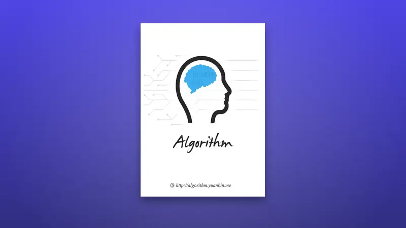 Data Structure and Algorithm Notes — PDF cover